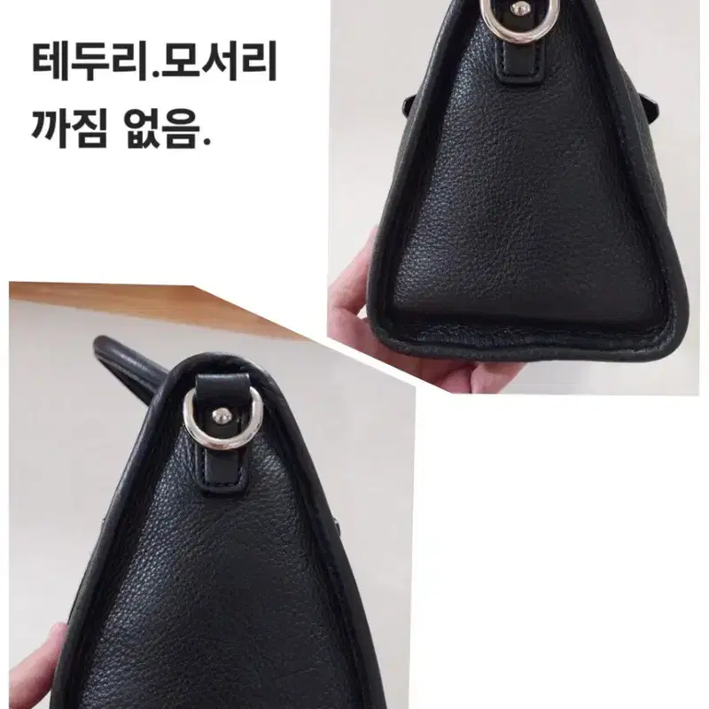 프라다 비텔로 피닉스 모터백. 6