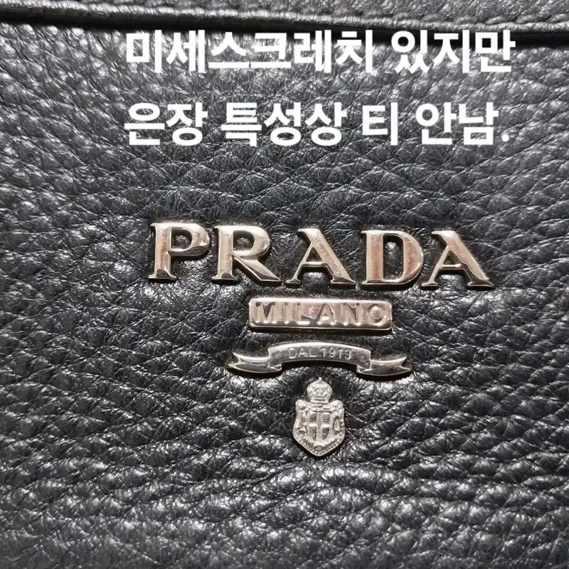 프라다 비텔로 피닉스 모터백. 4