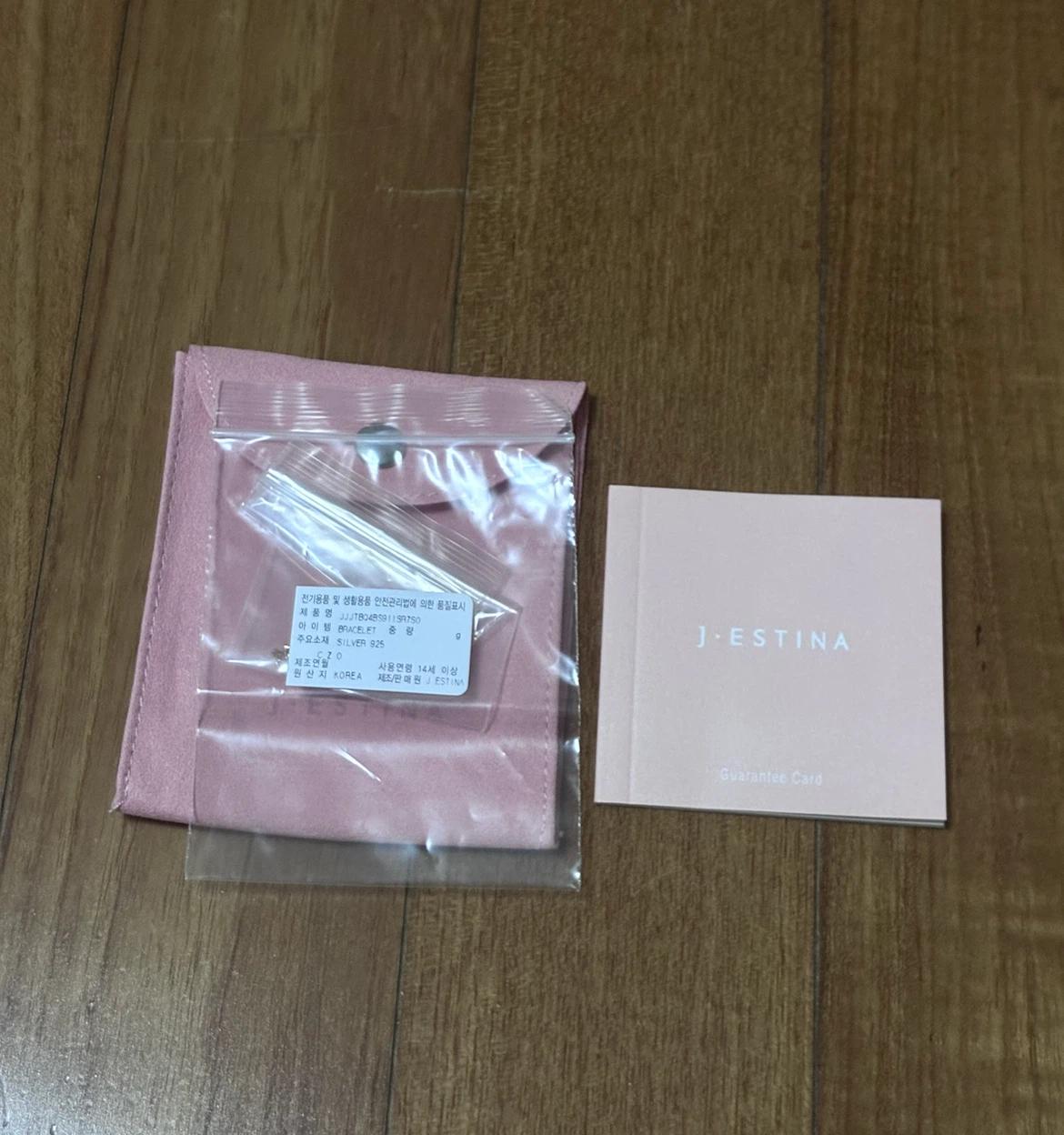 제이에스티나 always 실버 팔찌 3