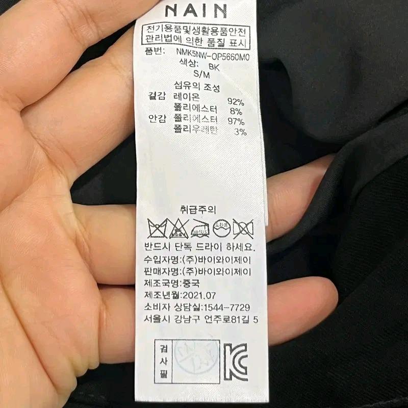 나인 새상품 스퀘어넥 단추원피스 S/M 6