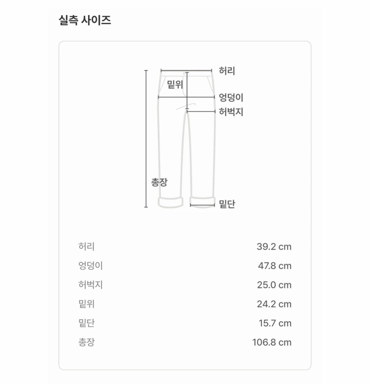 무인양품 블랙 데님  팬츠 L 5