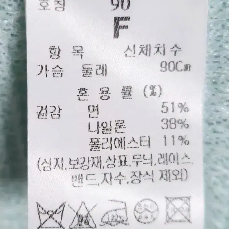 랑방 신상 부크라인 니트자켓 90 25SS 8