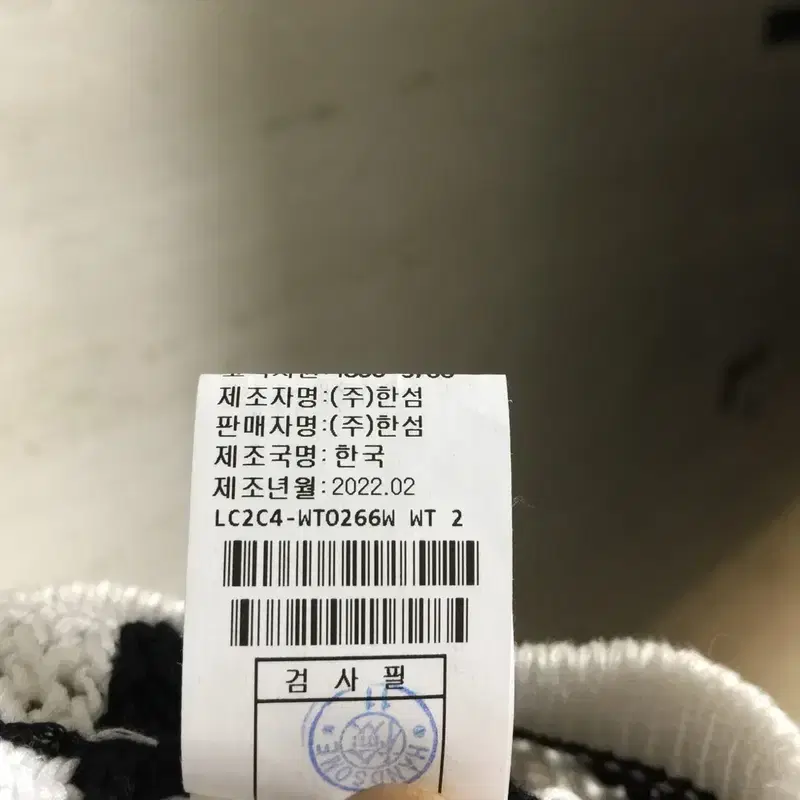 LANVIN 랑방 컬렉션 22 로고 크로셰 니트 탑 55 7