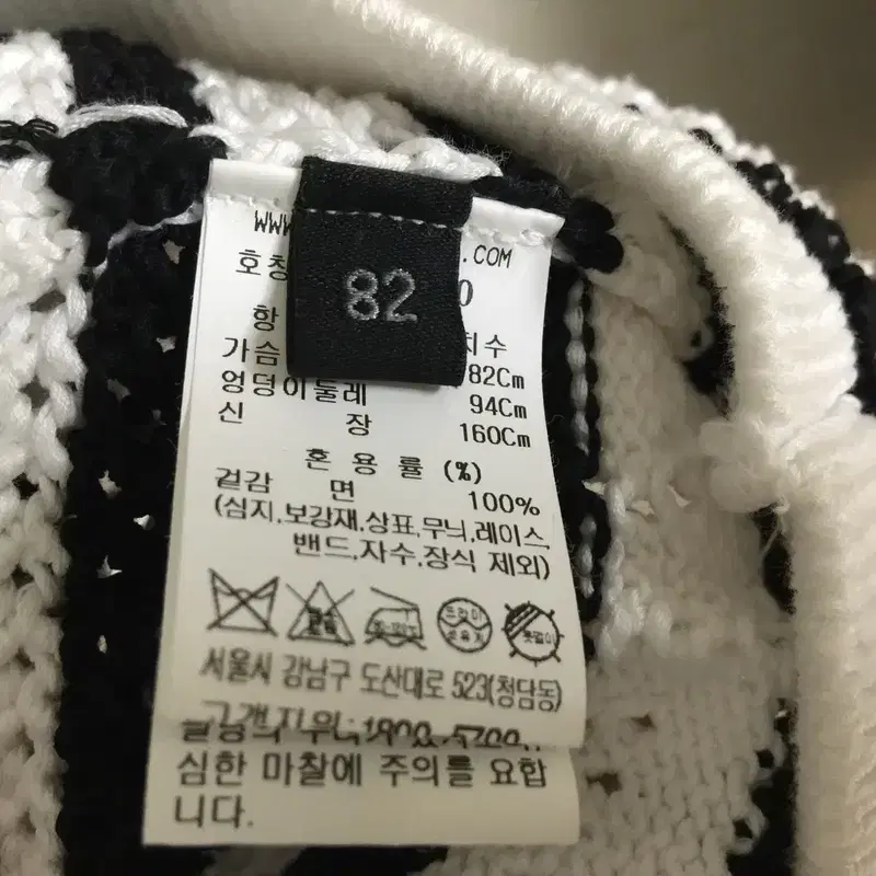 LANVIN 랑방 컬렉션 22 로고 크로셰 니트 탑 55 6