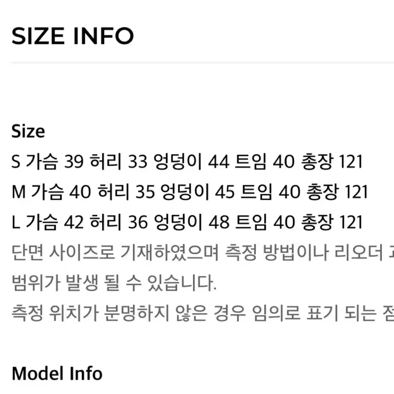 루루서울 블랙 스완 드레스 원피스 블랙 3