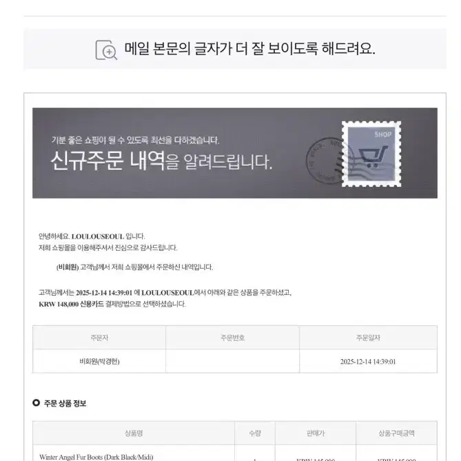 루루서울 미디 부츠 3