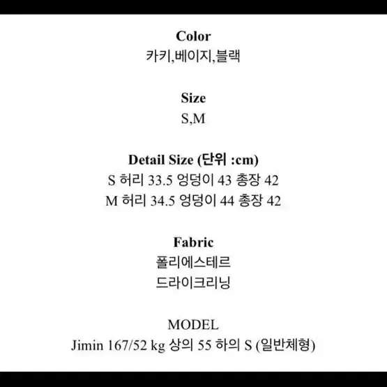 새상품) 루루서울 스커트 6