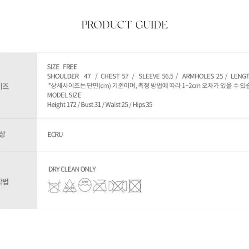 낫띵리튼 마르쉐 썸머 블루종 에크루 4