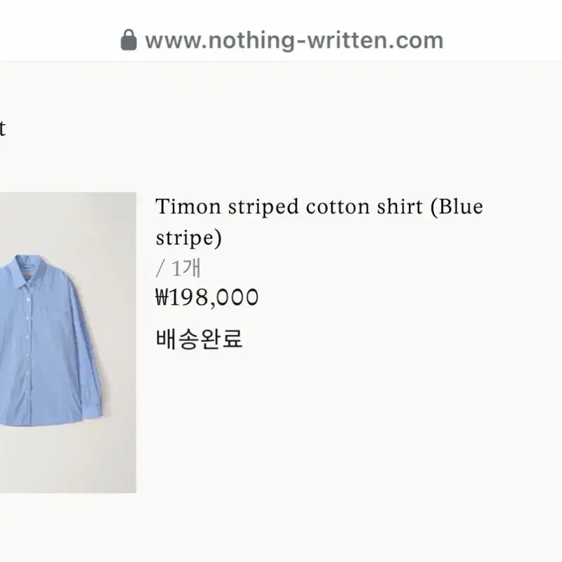 낫띵리튼 Timon striped cotton shirt 5