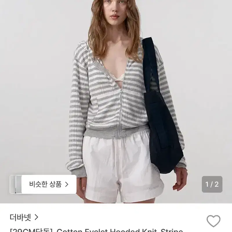 [새상품] 더바넷 코튼 아일렛 후드 니트 스트라이프 2