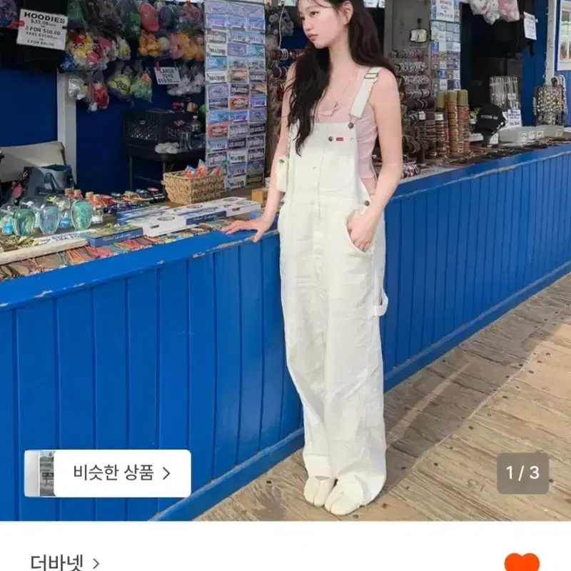 더바넷 오아시스 헤링본 데님 오버롤 팬츠 2