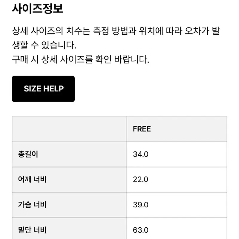더바넷 oa 프릴 슬리브리스 탑 7