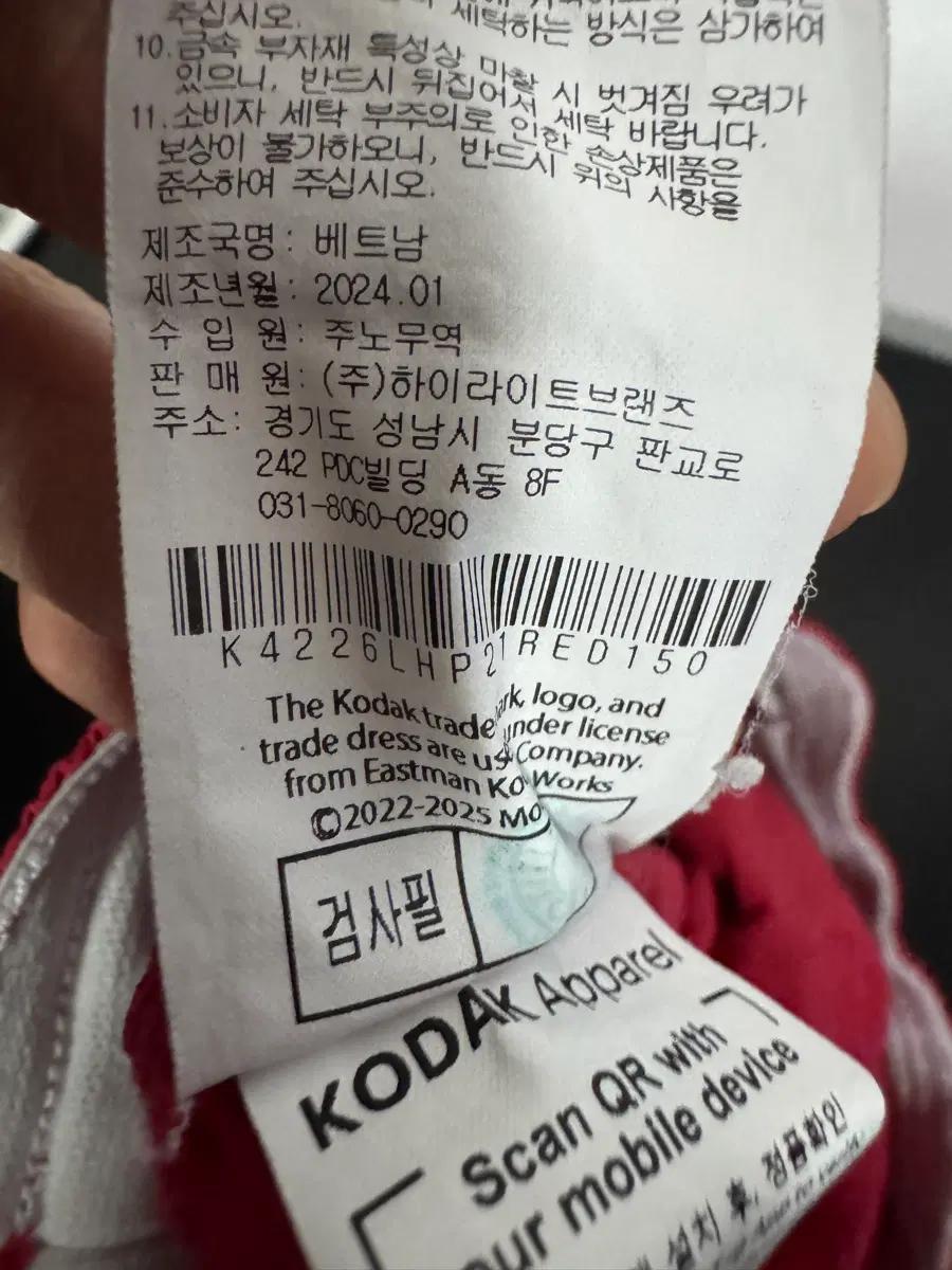 정품 코닥 Kodak 24년도 키즈 나일론 밴딩 반바지 150 레드 5