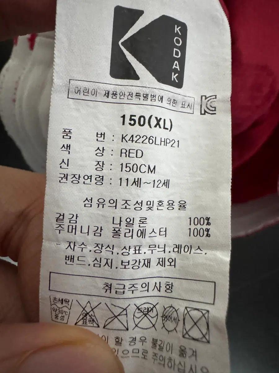 정품 코닥 Kodak 24년도 키즈 나일론 밴딩 반바지 150 레드 6