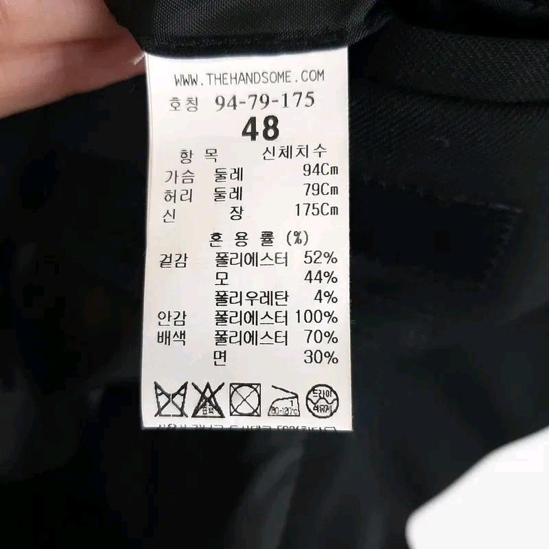 시스템옴므 슬림핏 싱글 자켓 95 7