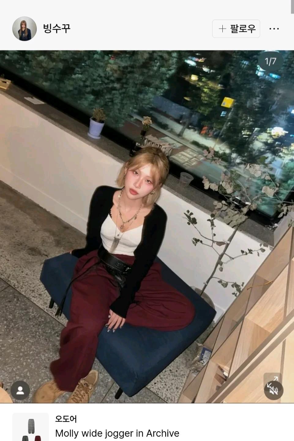 (새상품 급처) 오도어 몰리 조거 팬츠 버건디 4