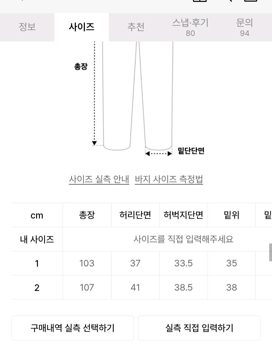 (새상품 급처) 오도어 몰리 조거 팬츠 버건디 6