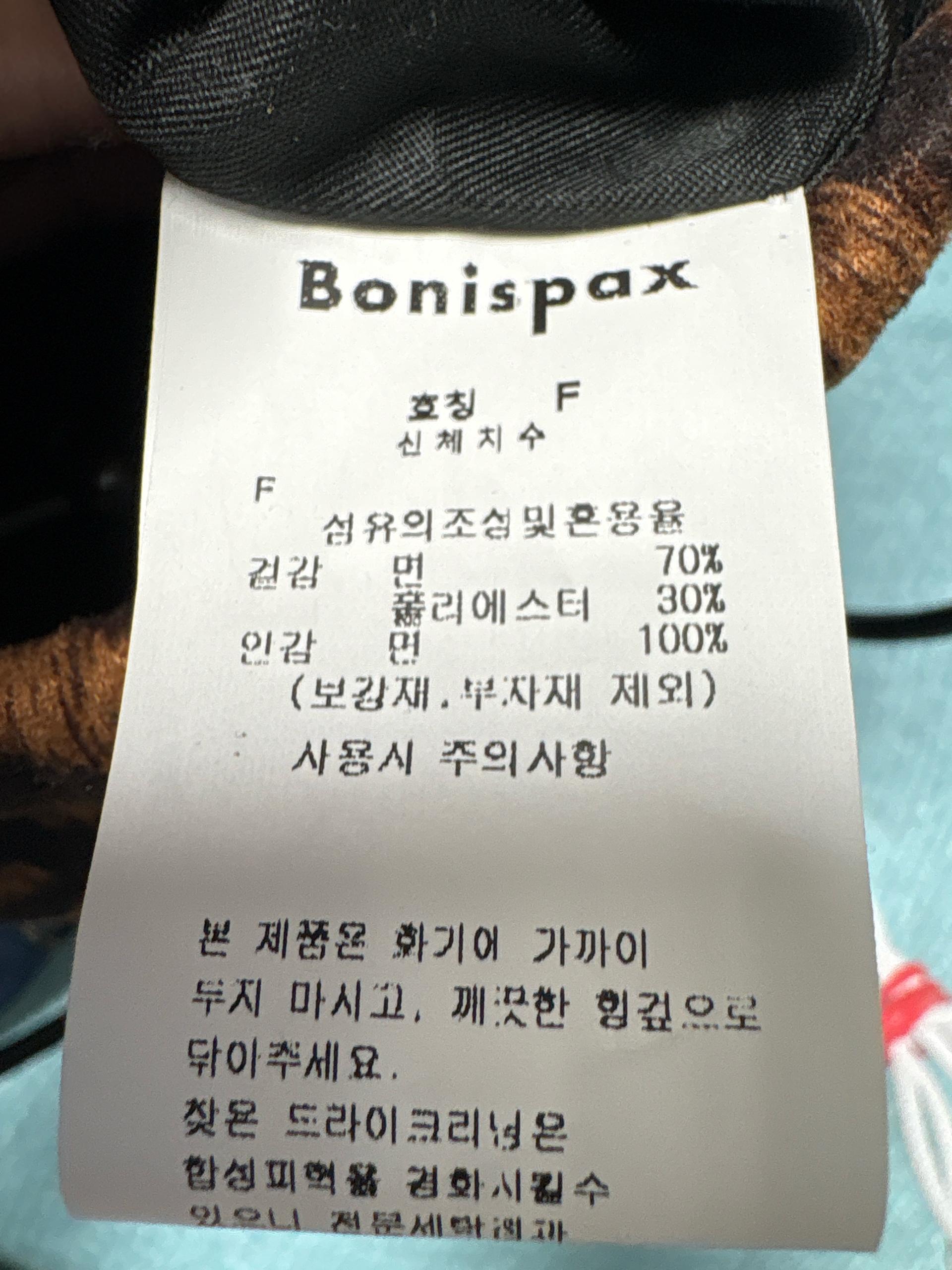 보니스팍스 레오파드 패턴 미니 버킷백 6