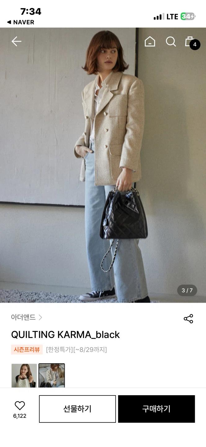 아더앤드 퀼팅 카르마 블랙 소가죽  3