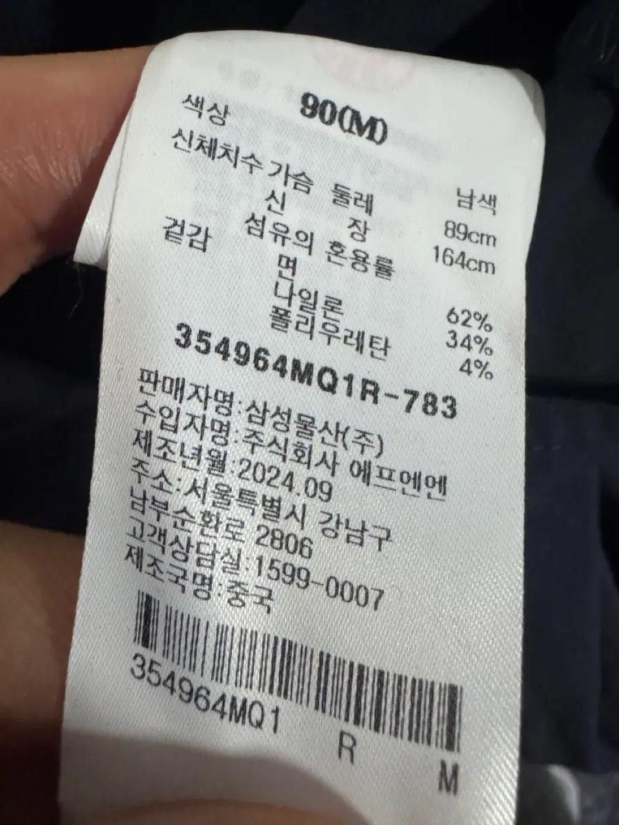 <새상품> 여성 에잇세컨즈 24년도 슬림핏 코튼 긴팔 셔츠 M 네이비 6
