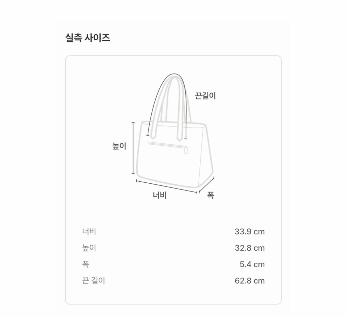 조셉앤스테이시 플리츠 니트 숄더백 8