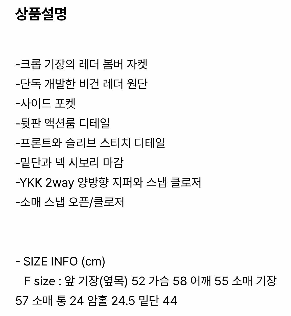 애프터아워즈 크롭 비건 레더 봄버 자켓 6