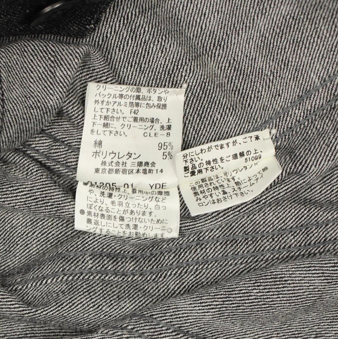버버리 흑청 데님 자켓 6