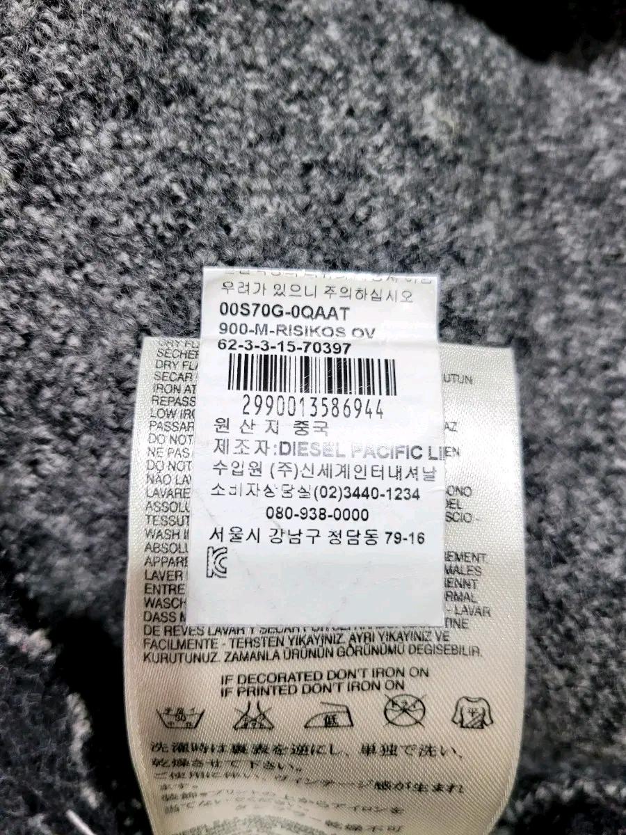 디젤 코트 여성 그레이 패턴 7