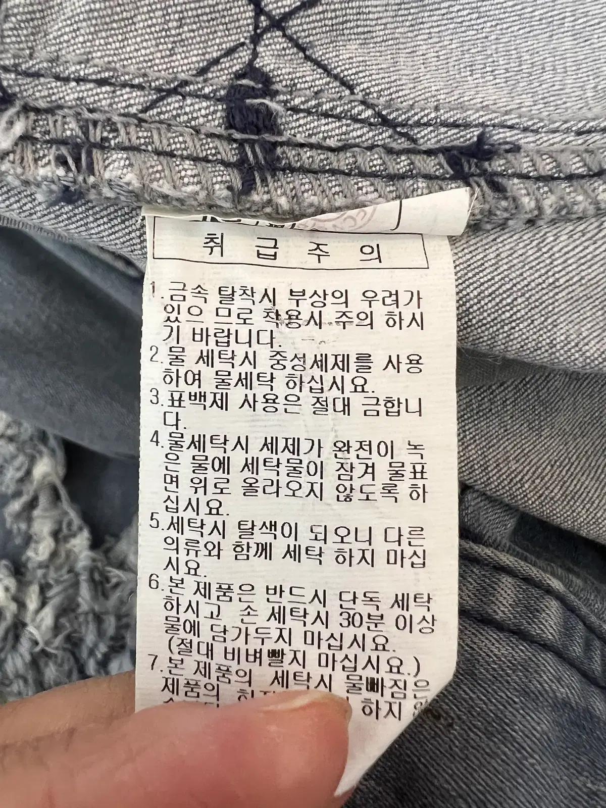V+eL 브이엘 여성 데님자켓 간절기자켓 M 10