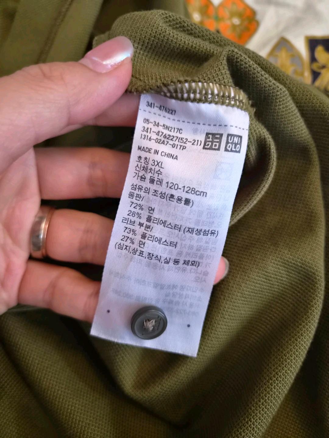 유니클로 JW앤더슨 남성 카키 반팔카라티셔츠 7