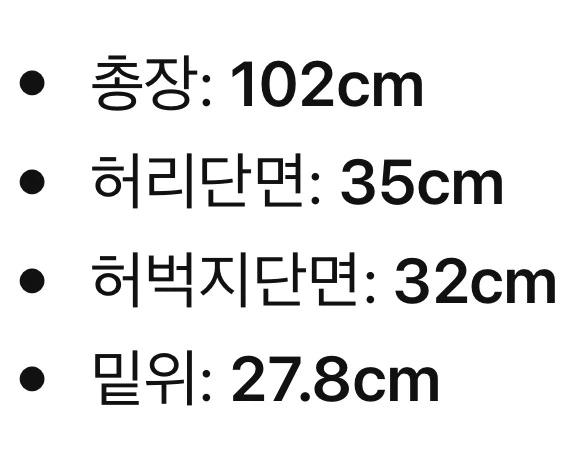 무신사 밴딩 슬랙스 블랙 4