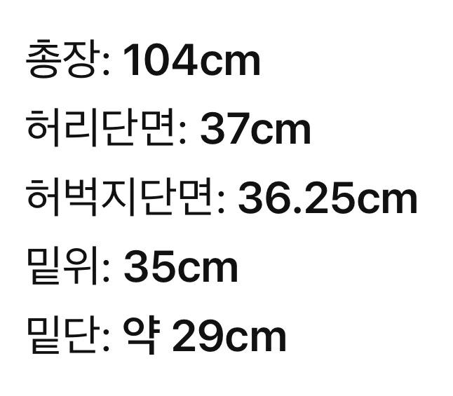 무신사 투턱 와이드 밴딩 슬랙스 브라운 28 6