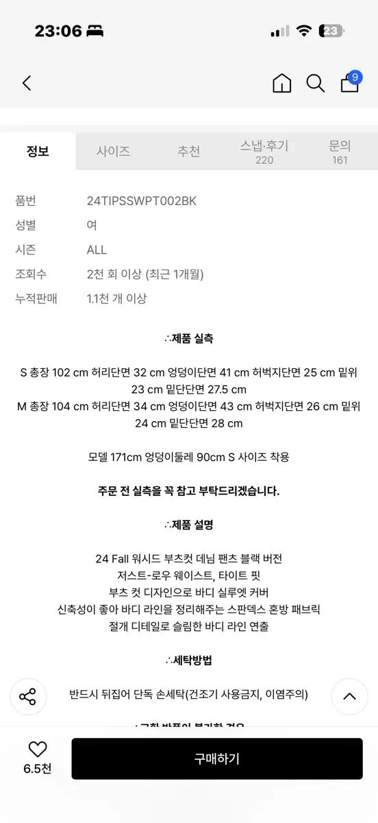 헬레네파리스 워시드 부츠컷 데님 팬츠 블랙 3