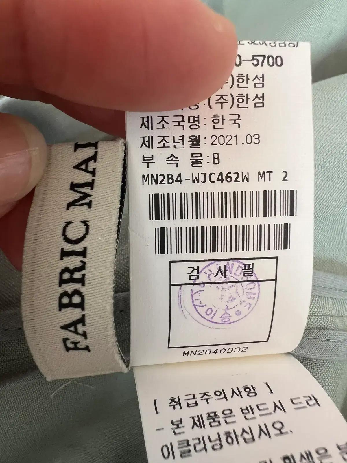 마인여성세이지그린린넨자켓7부쟈켓82-94-160 9