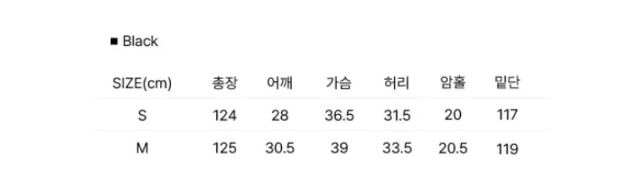 포유어아이즈온리 티아 셔링 맥시 원피스 블랙 3