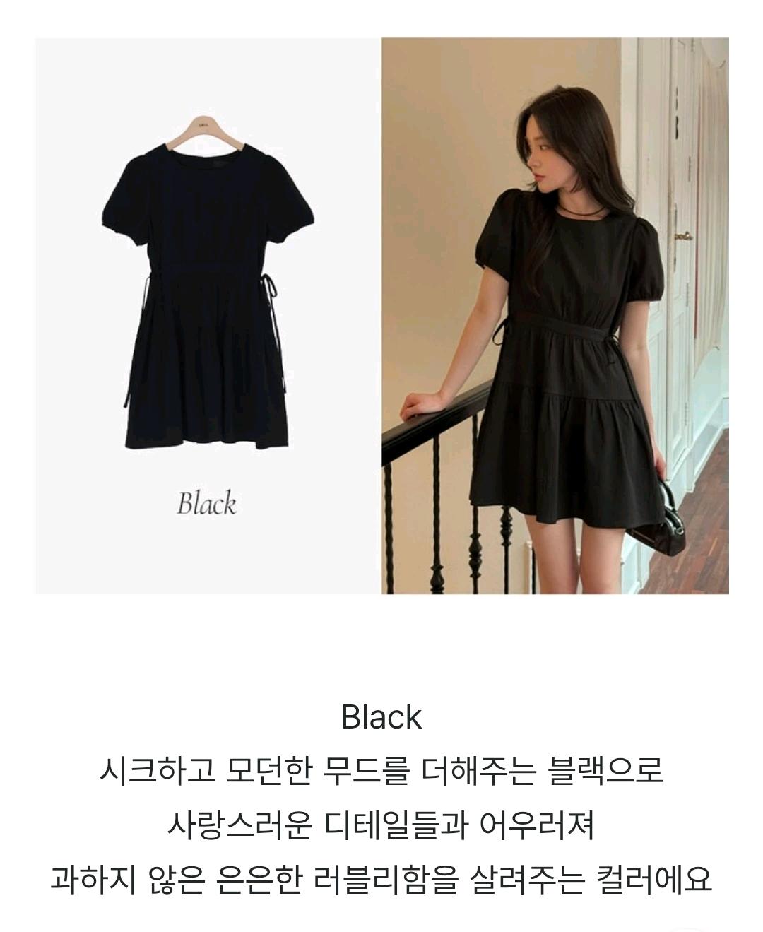 지그재그 케이클럽 블랙 캉캉 미니 원피스 4