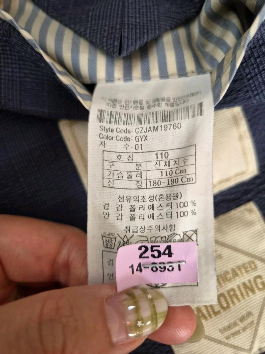 클럽캠브리지 남성 네이비 여름 체크블레이져 9
