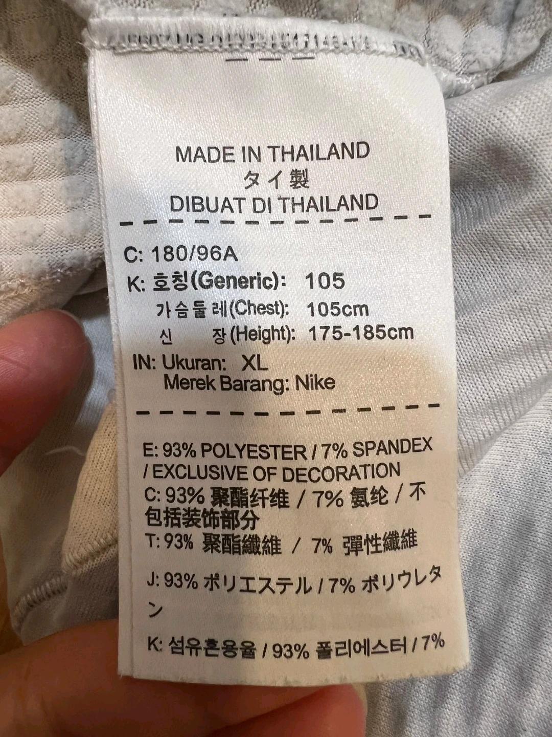 나이키 남성 연그레이 반집업 긴팔티셔츠 7