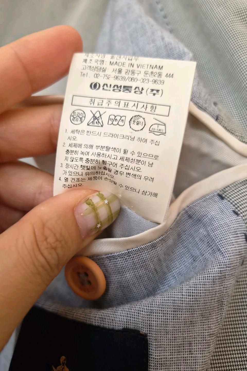 올젠 Olzen 남성 코튼 간절기자켓 7