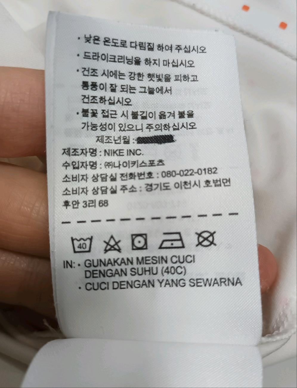 나이키 골프 드라이핏 반팔티셔츠 7