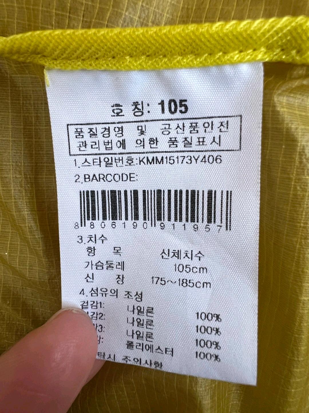 케이투 K2 머스타드옐로우 바람막이 후드집업점퍼 4