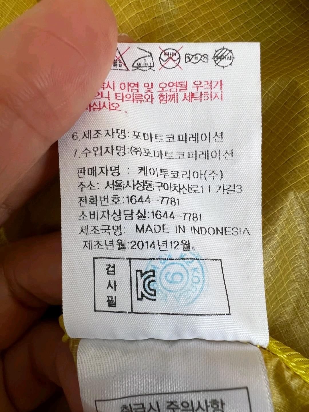 케이투 K2 머스타드옐로우 바람막이 후드집업점퍼 7
