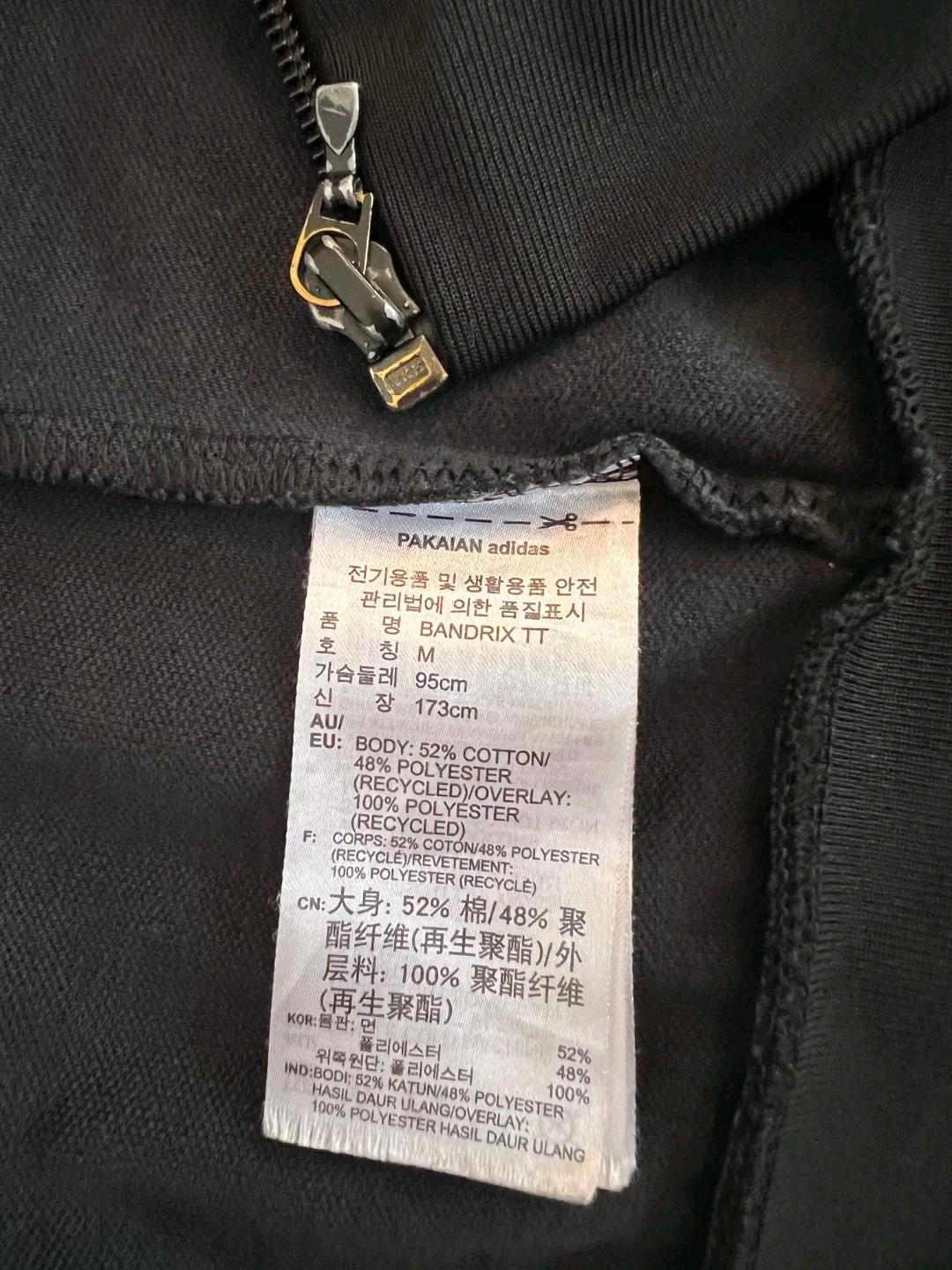 아디다스 남성 블랙 트랙탑 저지집업점퍼 6