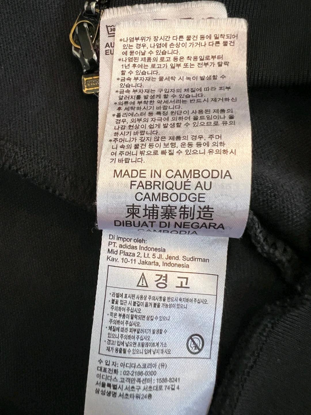 아디다스 남성 블랙 트랙탑 저지집업점퍼 10