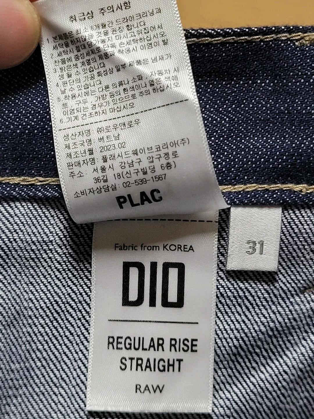 PLAC 플랙 데님팬츠 4