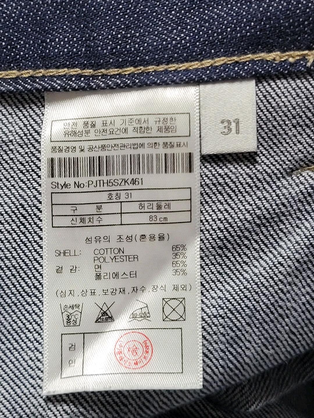 PLAC 플랙 데님팬츠 10