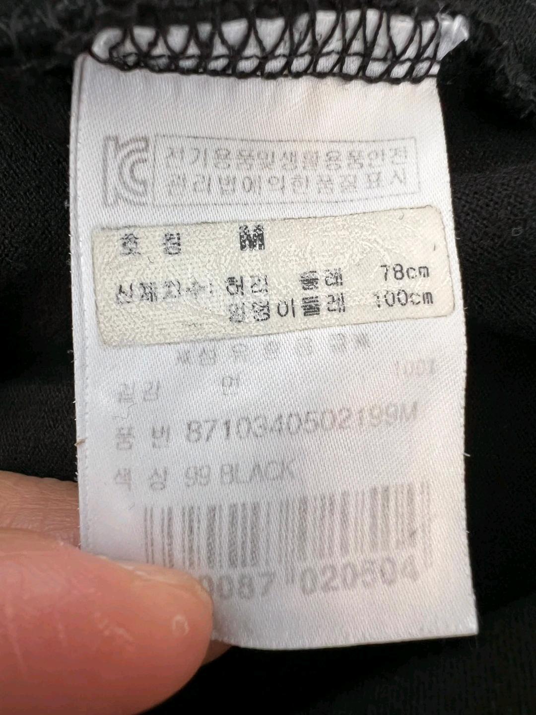 에드하디 EDHARDY 남성 블랙 골드타이거 라운드반팔티셔츠 7