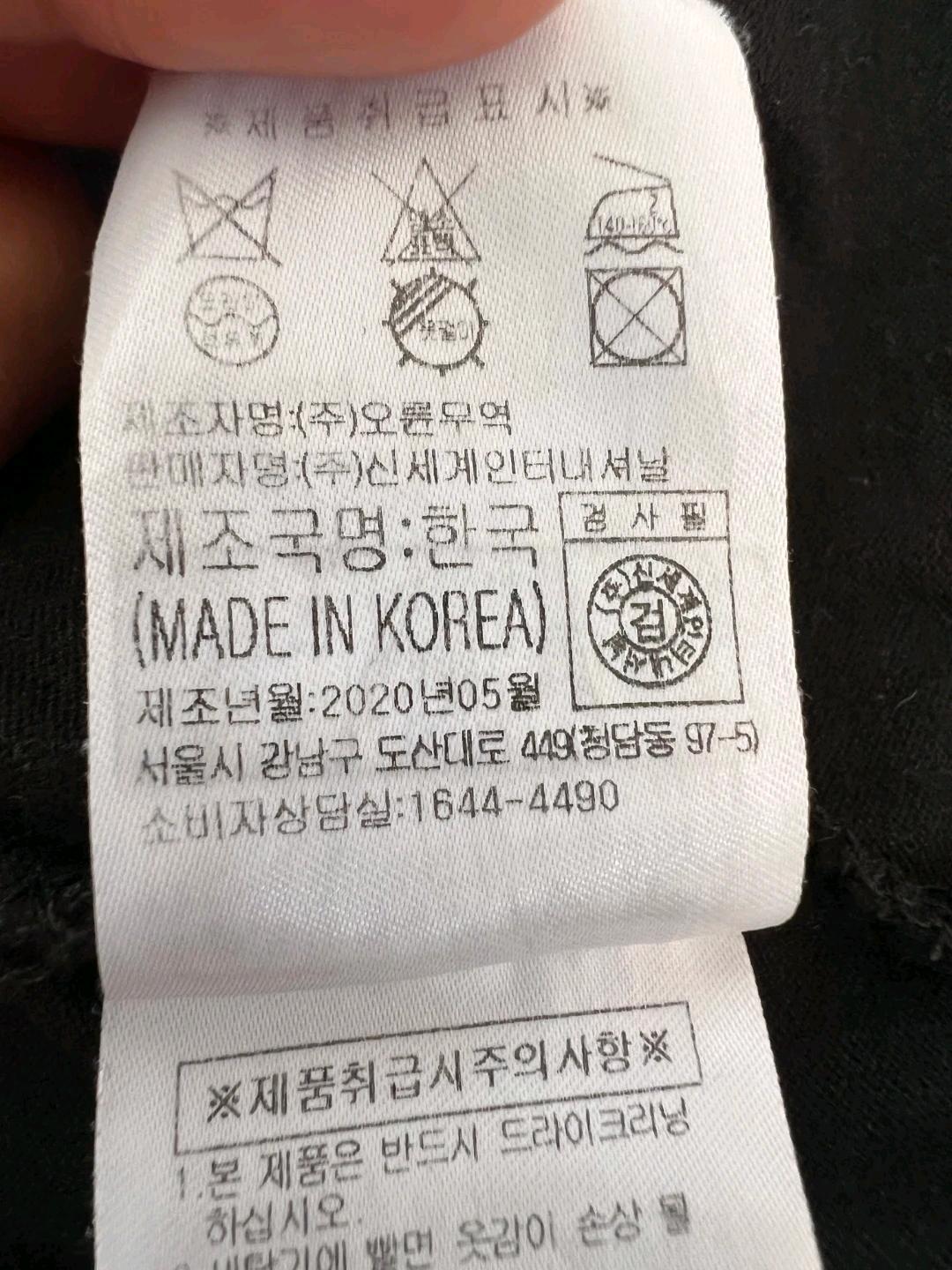 에드하디 EDHARDY 남성 블랙 골드타이거 라운드반팔티셔츠 5