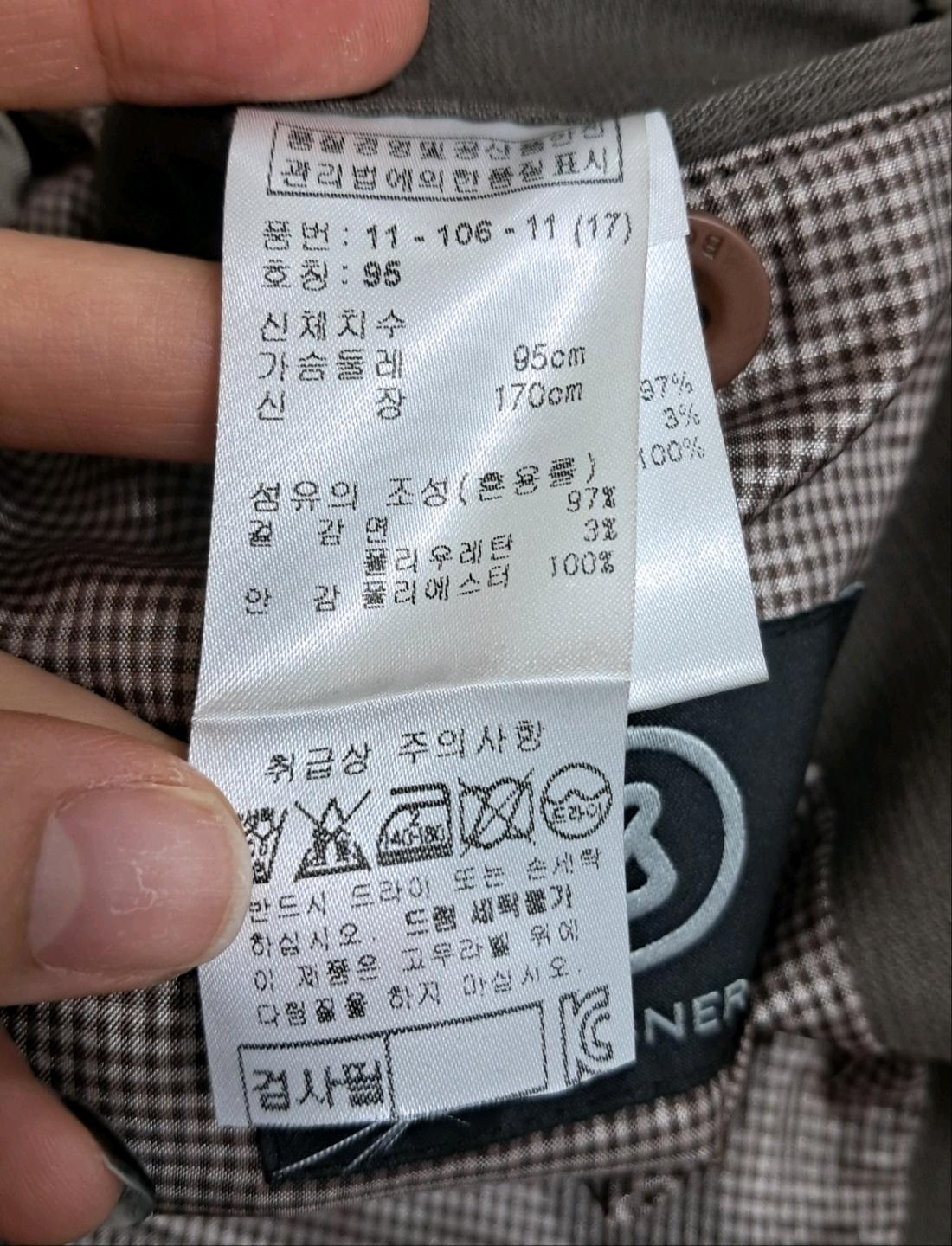 보그너 남성 간절기자켓 7