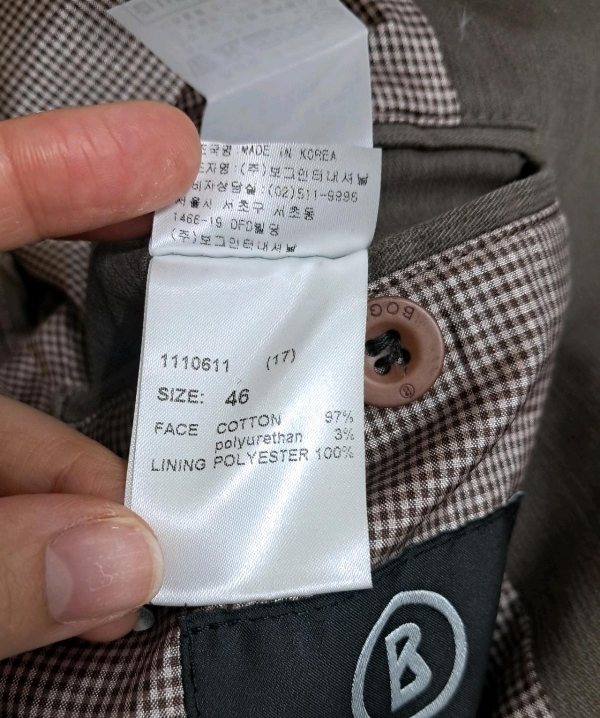 보그너 남성 간절기자켓 9